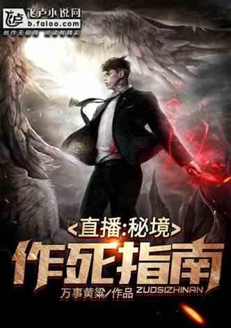 外星人坠落