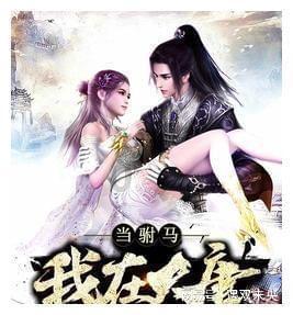 蜗牛寻新房7