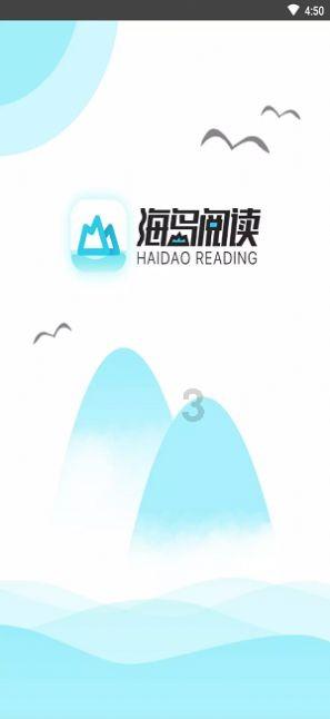 逃离棕榈树森林